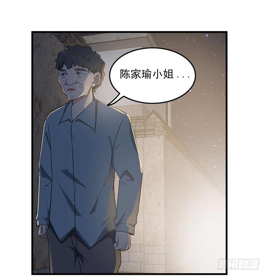 33.最后的救赎（下）38
