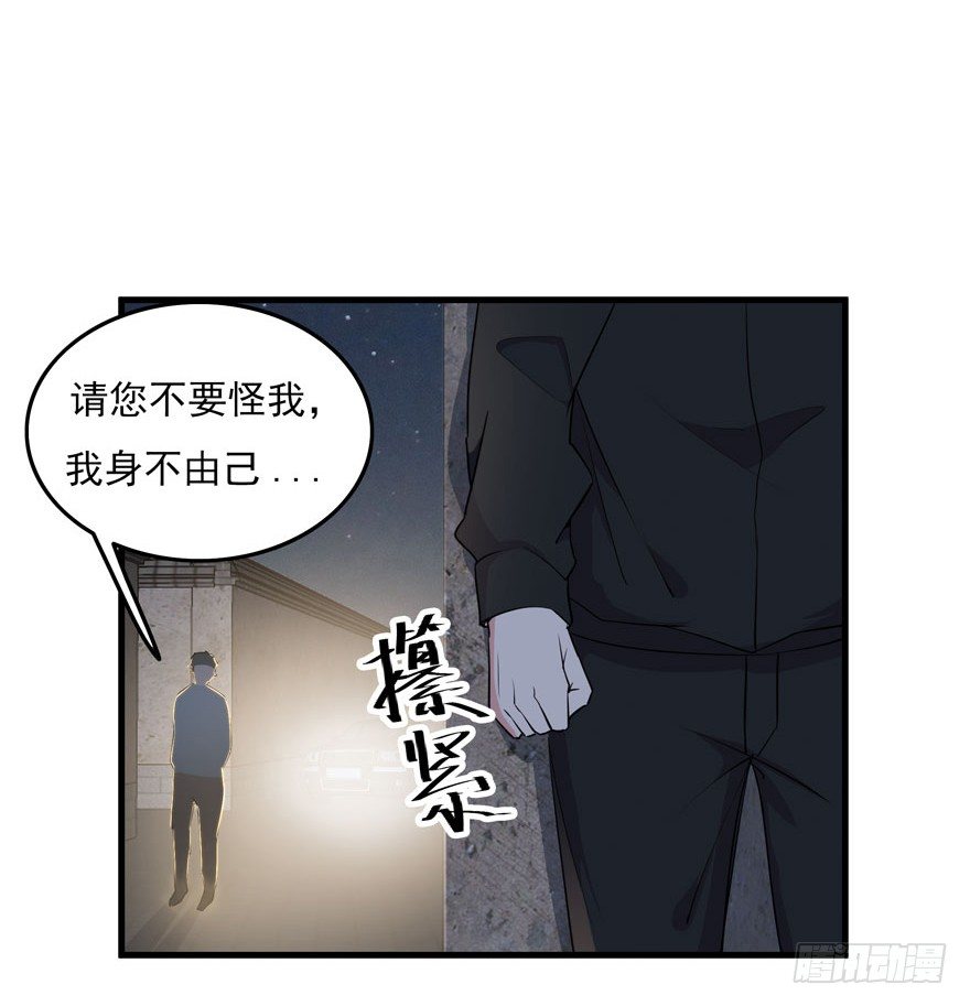 33.最后的救赎（下）39