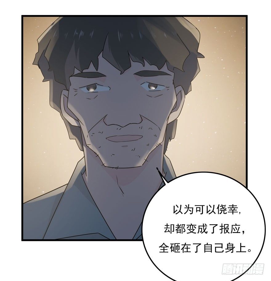 33.最后的救赎（下）40