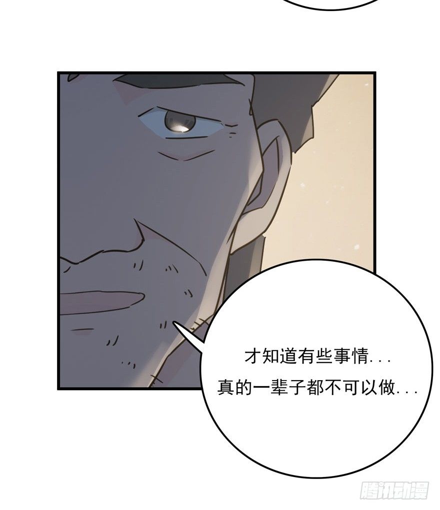 33.最后的救赎（下）41
