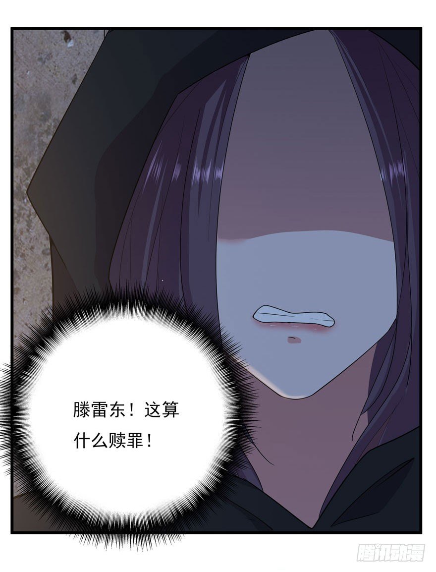 33.最后的救赎（下）46