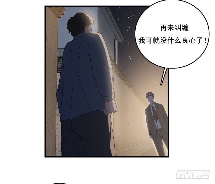 33.最后的救赎（下）5