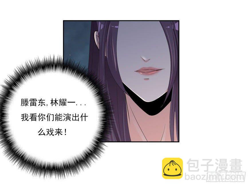 33.最后的救赎（下）7