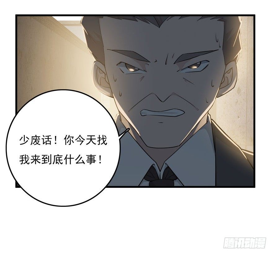 33.最后的救赎（下）8