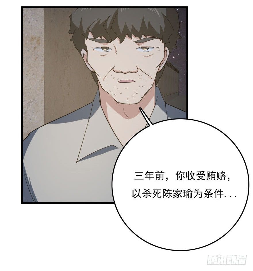 33.最后的救赎（下）9