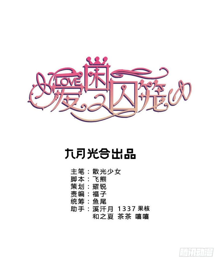 34.又回到原点0