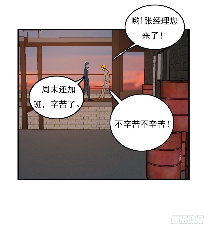 34.又回到原点20