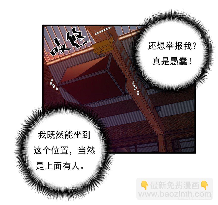 34.又回到原点23