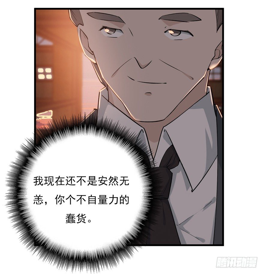 34.又回到原点26