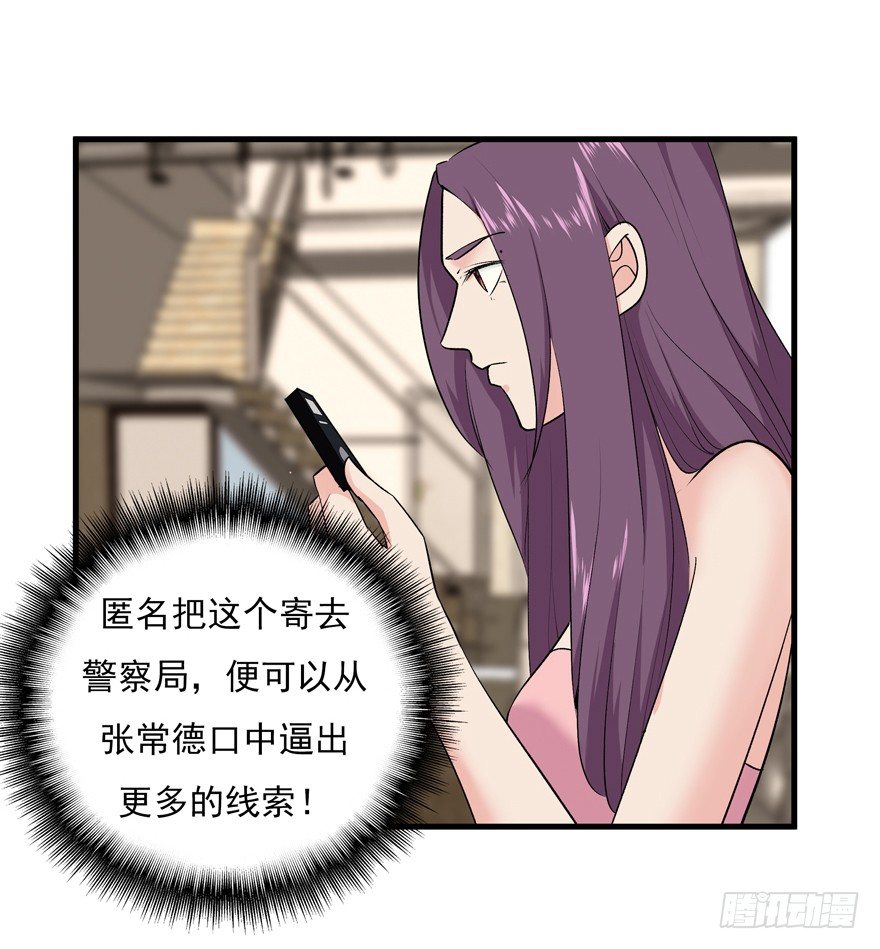 34.又回到原点36