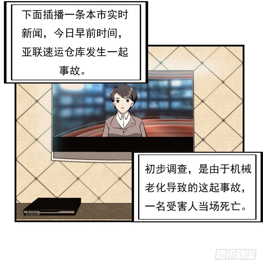 34.又回到原点37