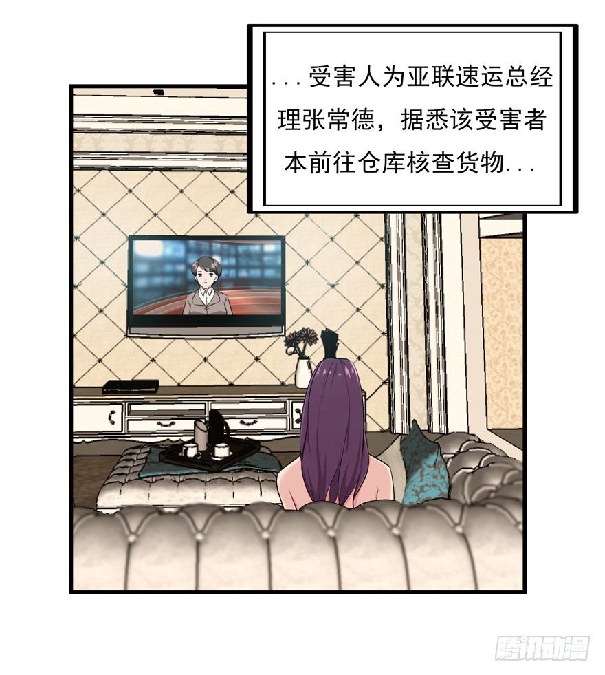 34.又回到原点38