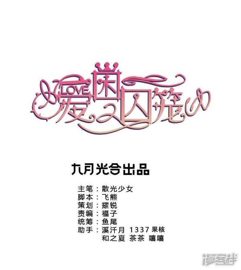 35.别让我在你的世界之外0