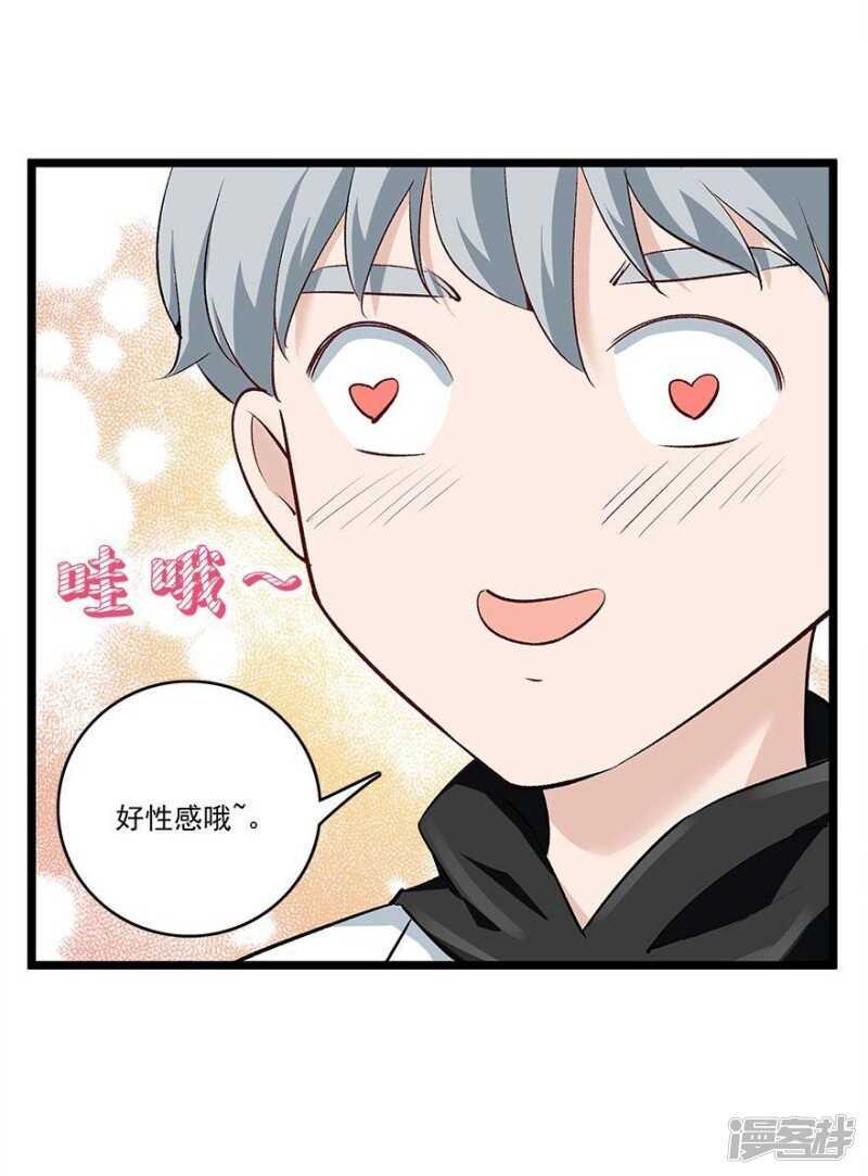 35.别让我在你的世界之外12