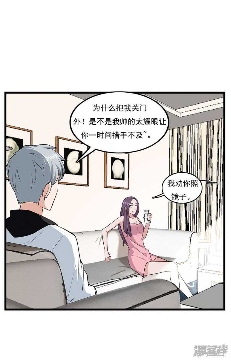 35.别让我在你的世界之外14