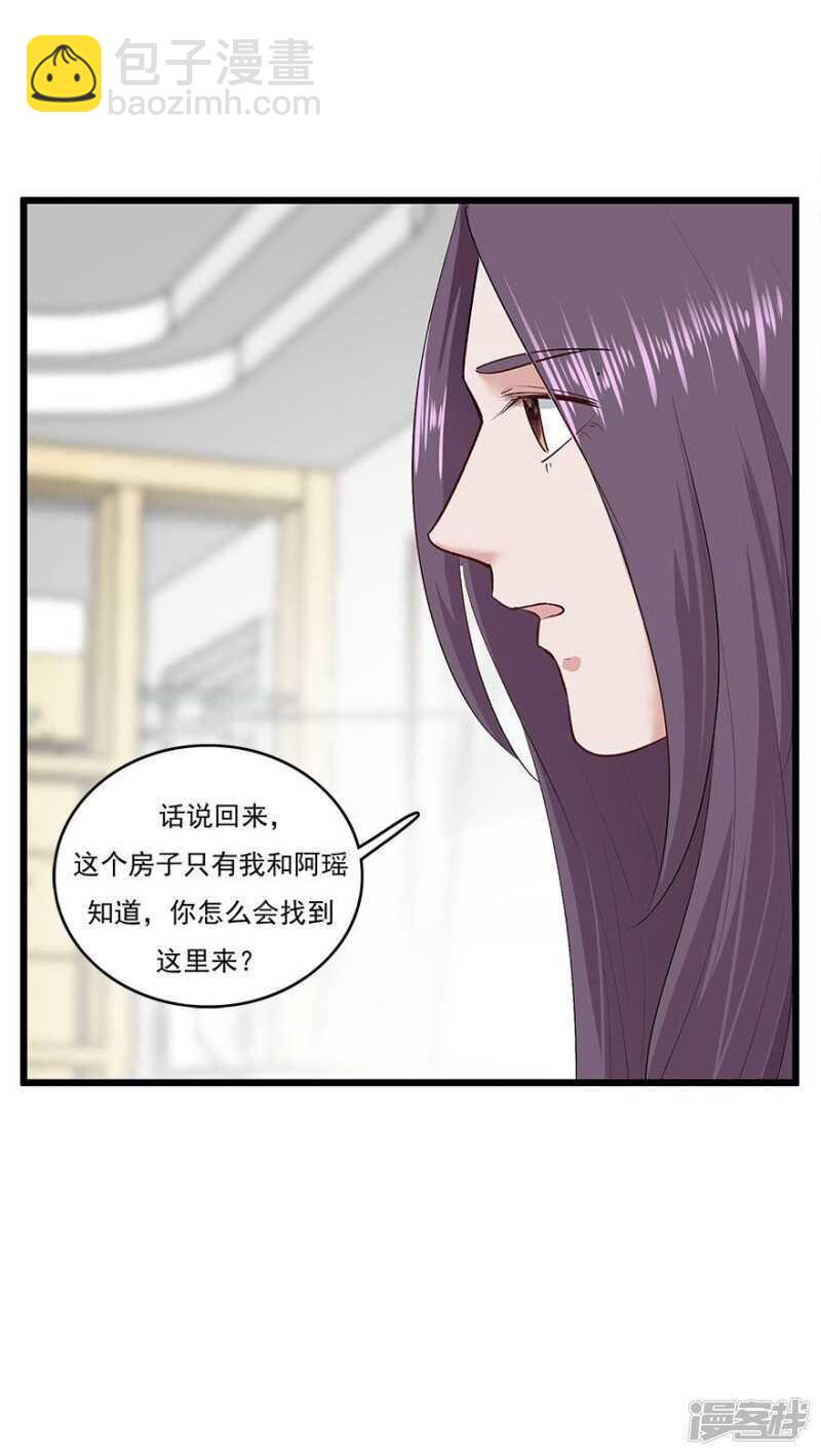 35.别让我在你的世界之外17