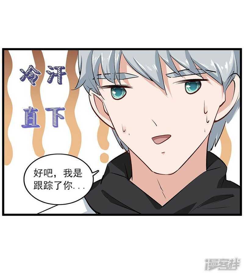 35.别让我在你的世界之外19