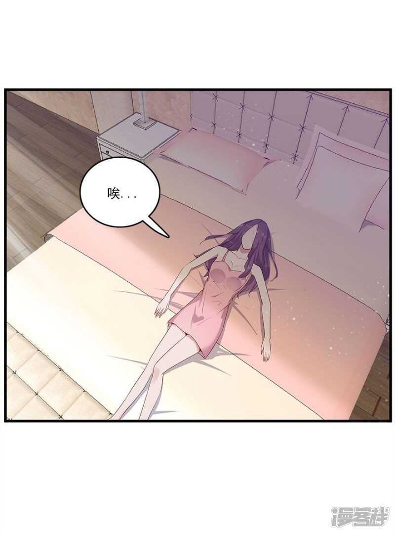 35.别让我在你的世界之外2