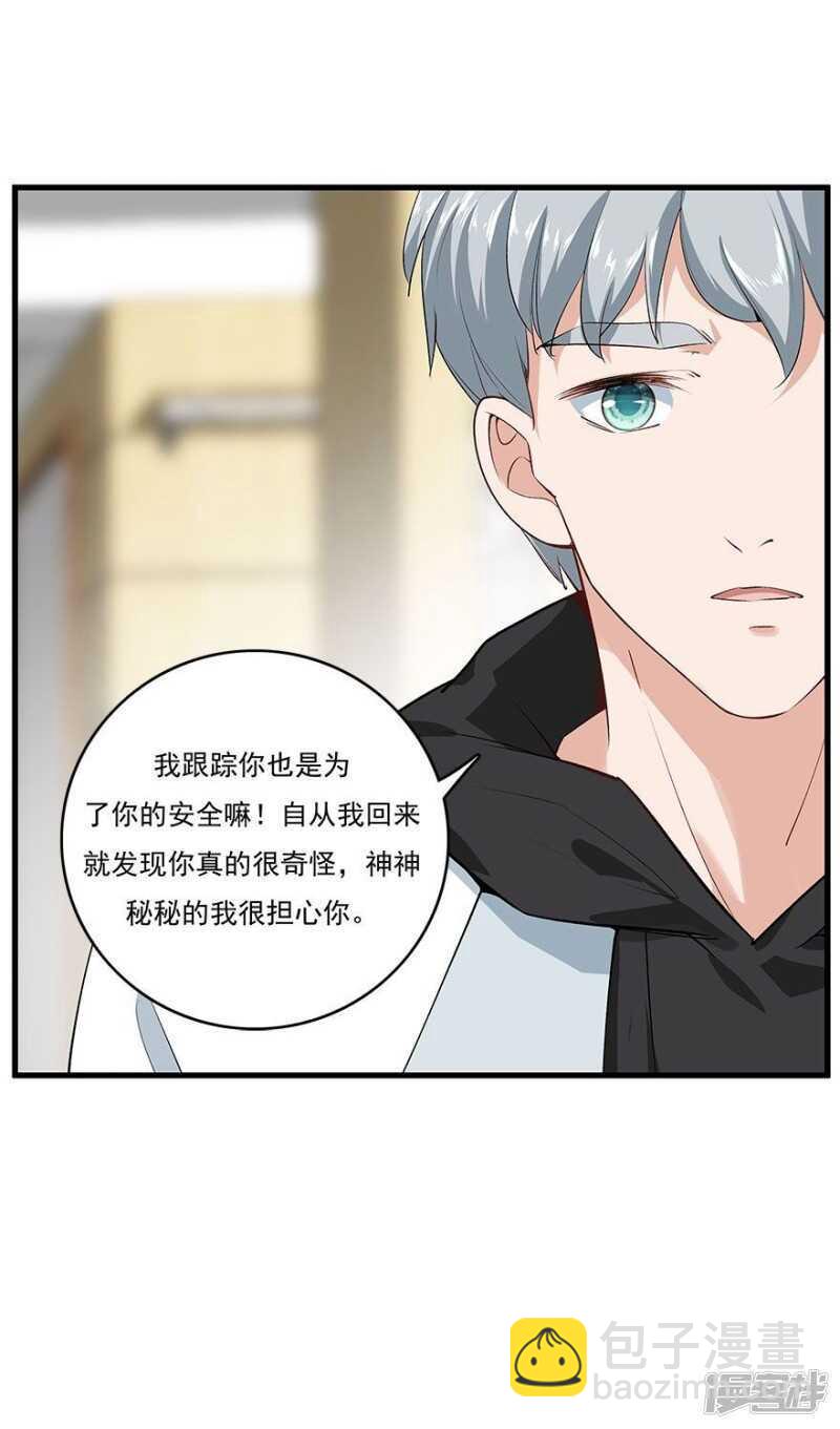 35.别让我在你的世界之外21