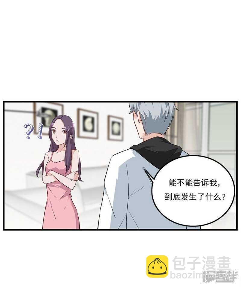35.别让我在你的世界之外22