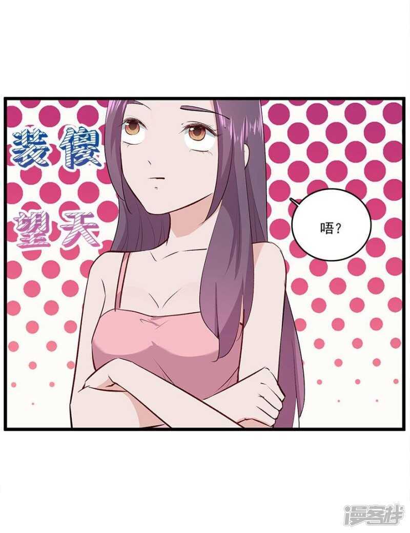 35.别让我在你的世界之外23
