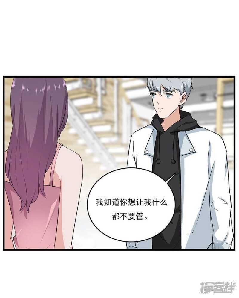 35.别让我在你的世界之外26