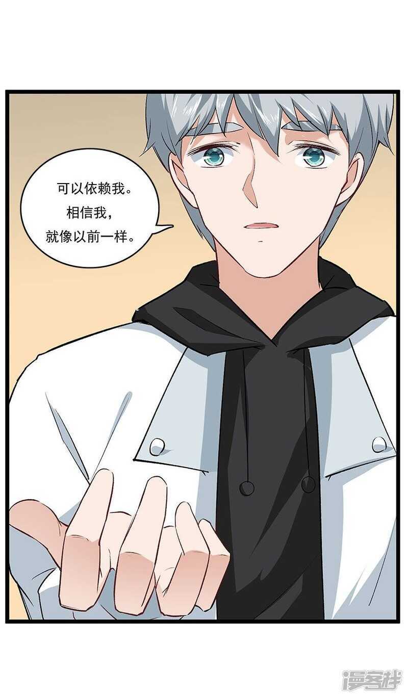 35.别让我在你的世界之外29