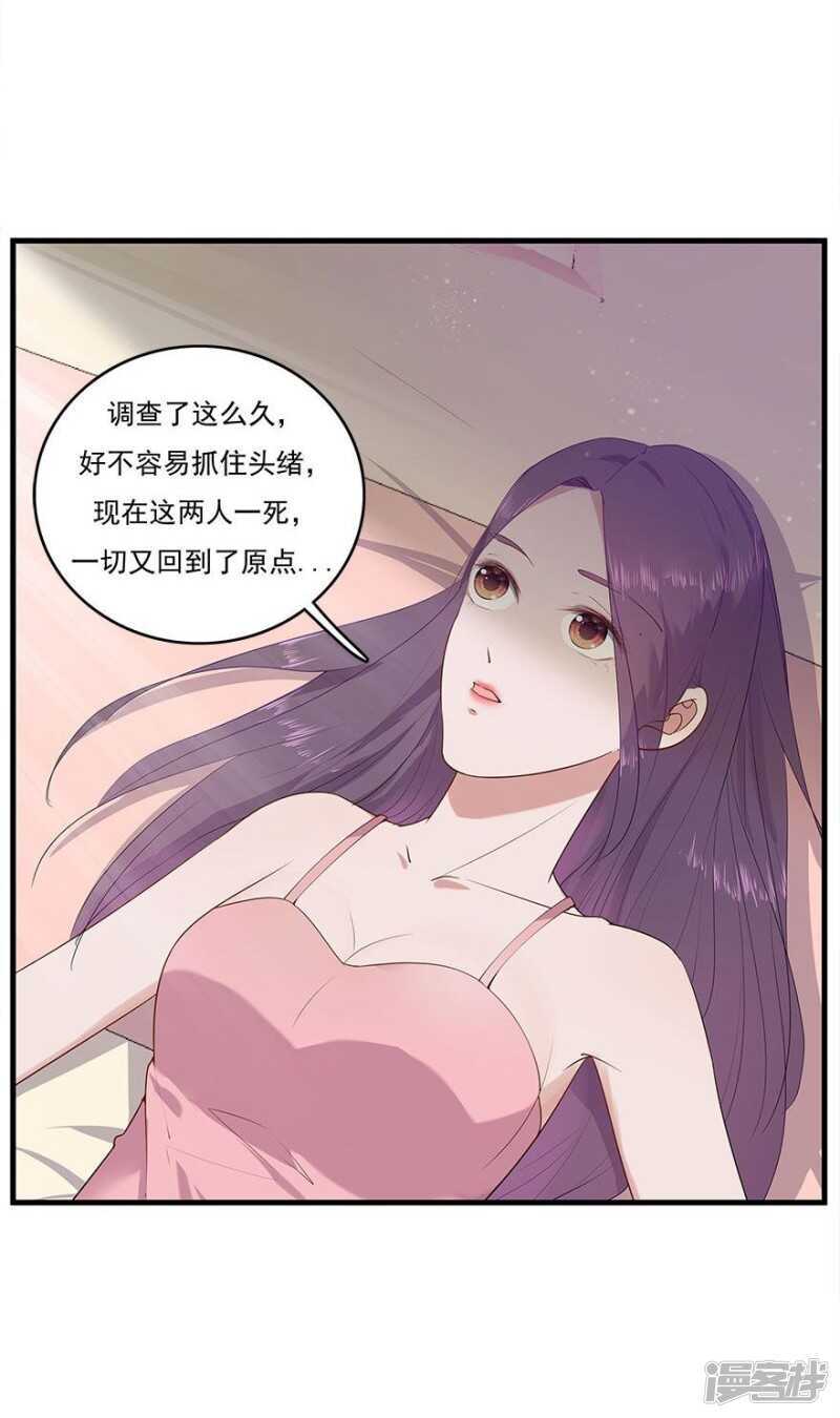 35.别让我在你的世界之外3