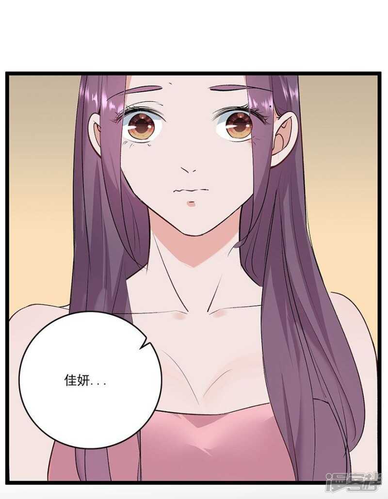 35.别让我在你的世界之外30