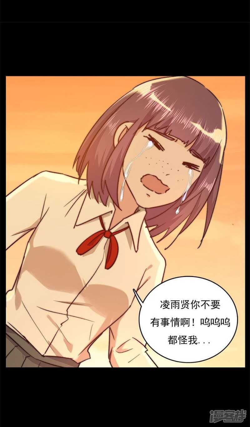 35.别让我在你的世界之外36
