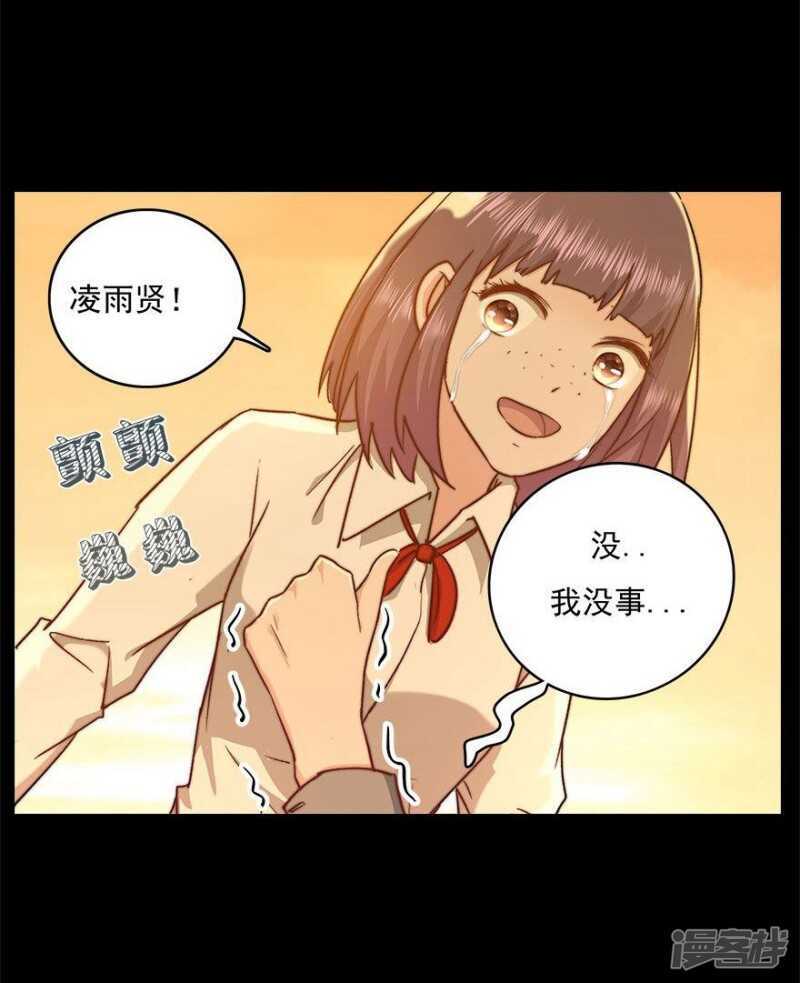 35.别让我在你的世界之外37