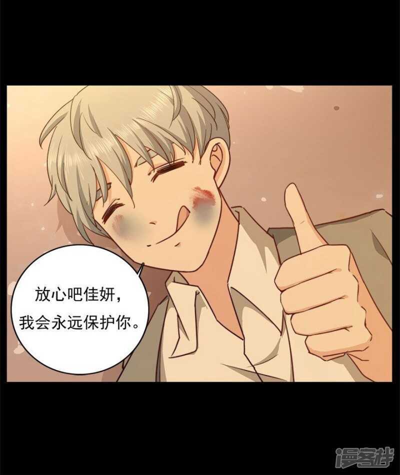 35.别让我在你的世界之外38