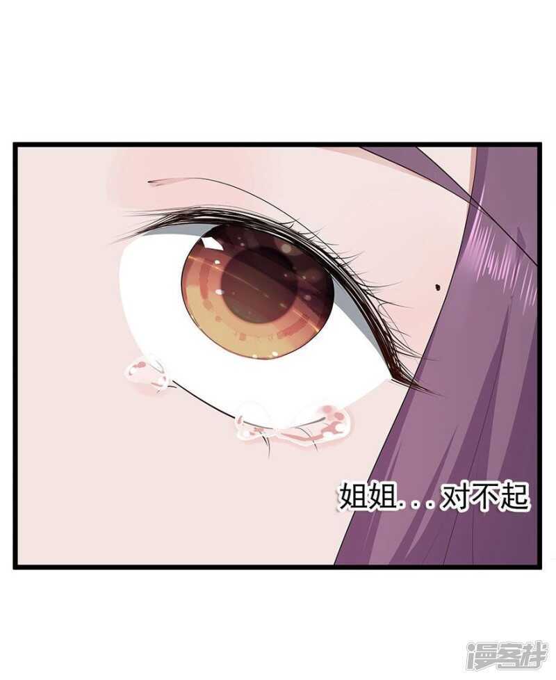 35.别让我在你的世界之外4