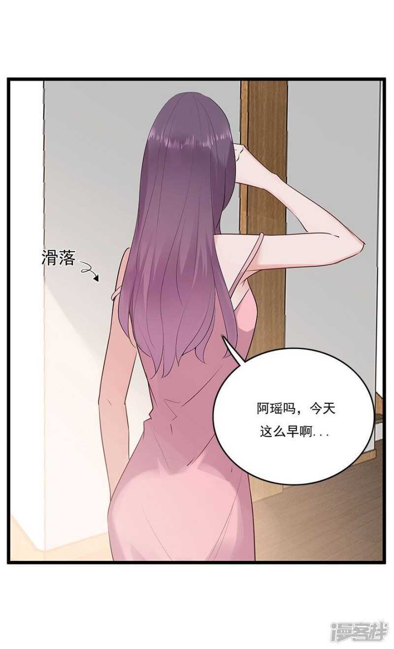 35.别让我在你的世界之外8