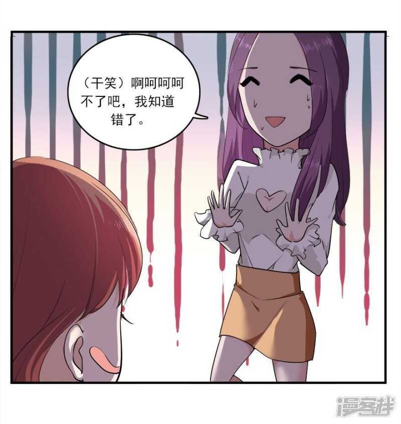 38.意外的邀约12