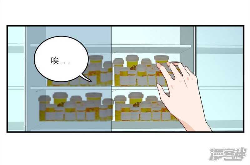 38.意外的邀约13
