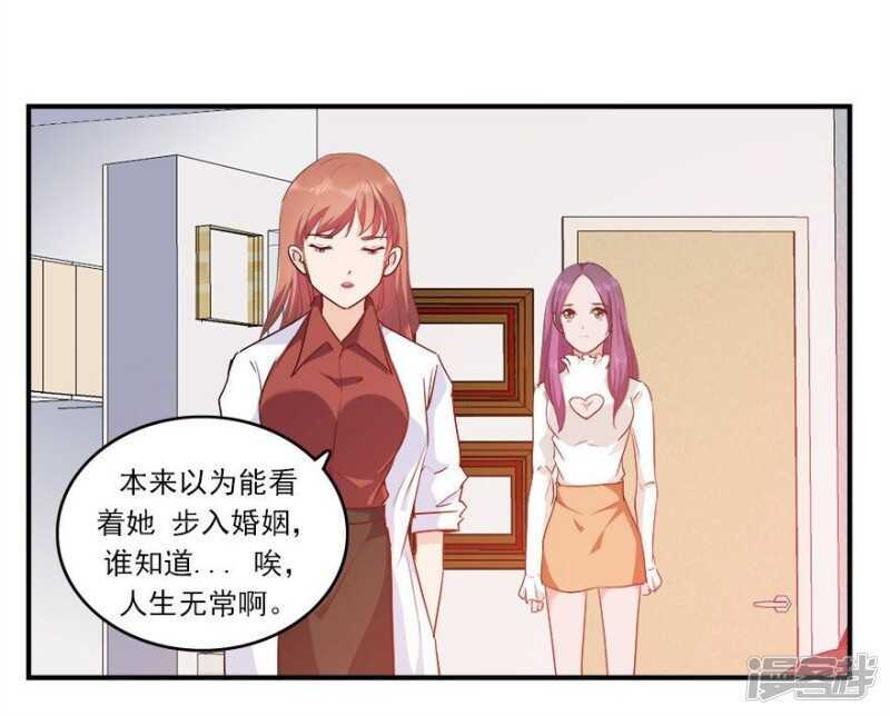 38.意外的邀约15