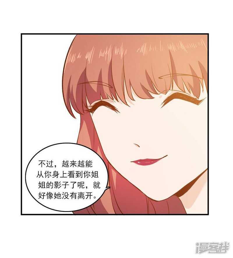 38.意外的邀约17