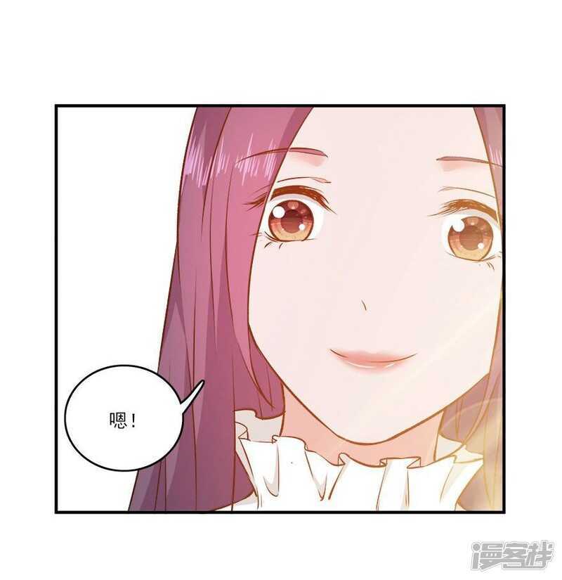 38.意外的邀约18