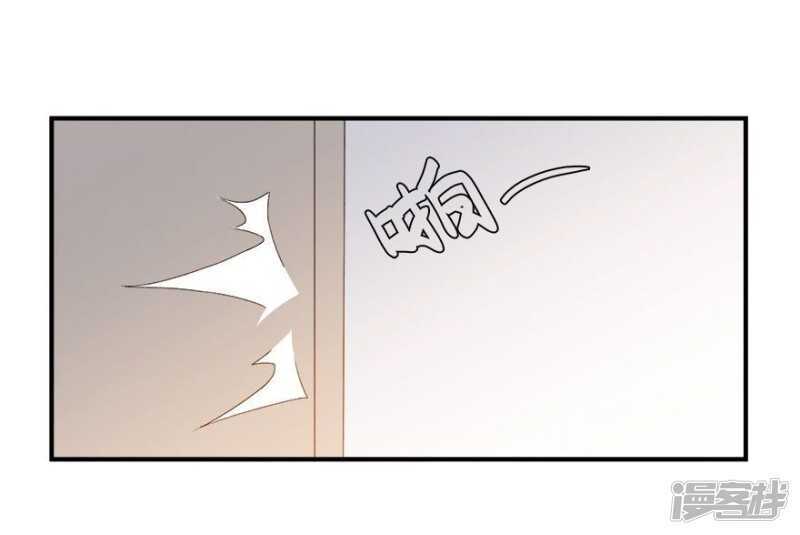 38.意外的邀约2