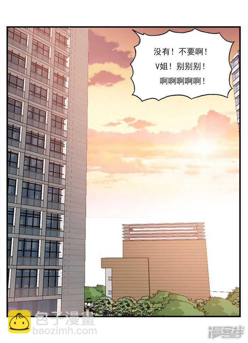 38.意外的邀约21