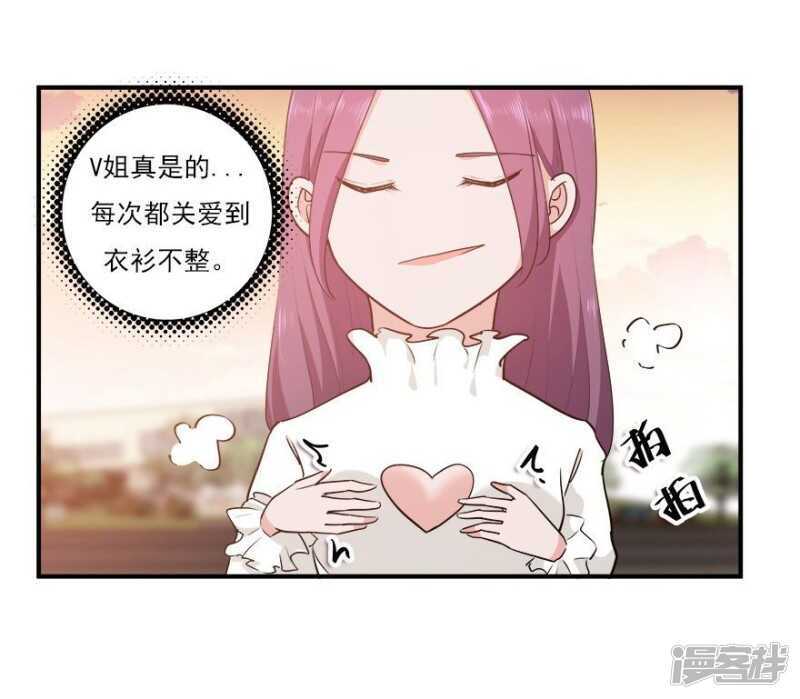 38.意外的邀约22