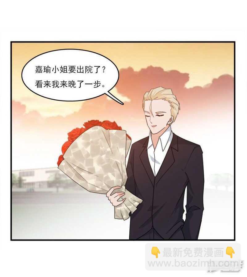 38.意外的邀约24