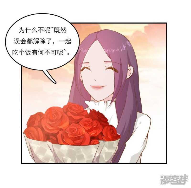 38.意外的邀约29