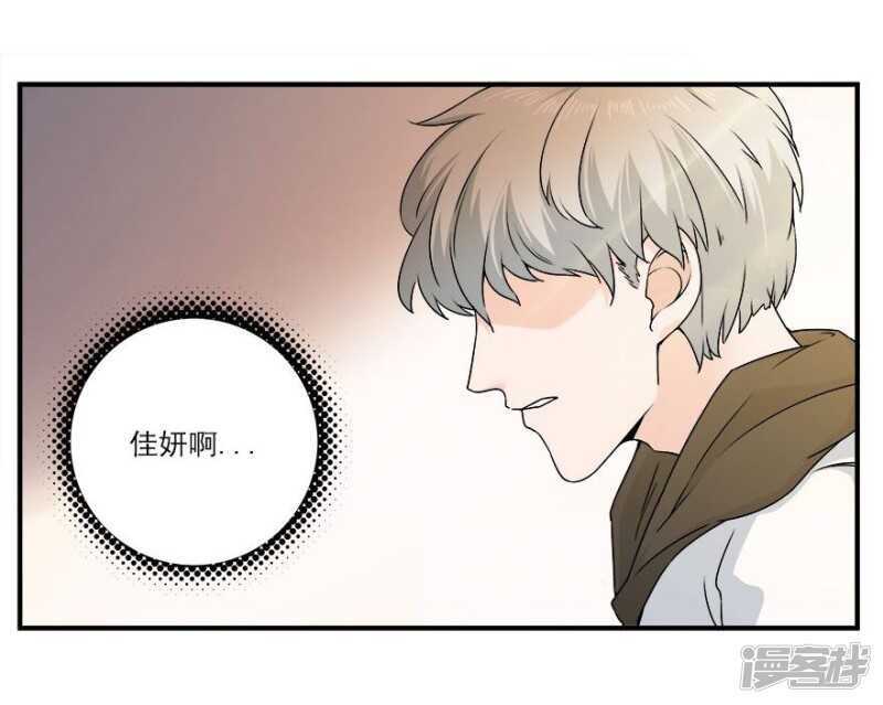 38.意外的邀约3