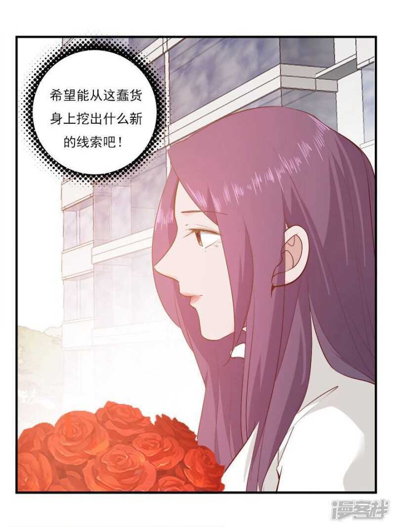 38.意外的邀约31