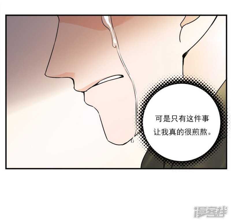 38.意外的邀约5