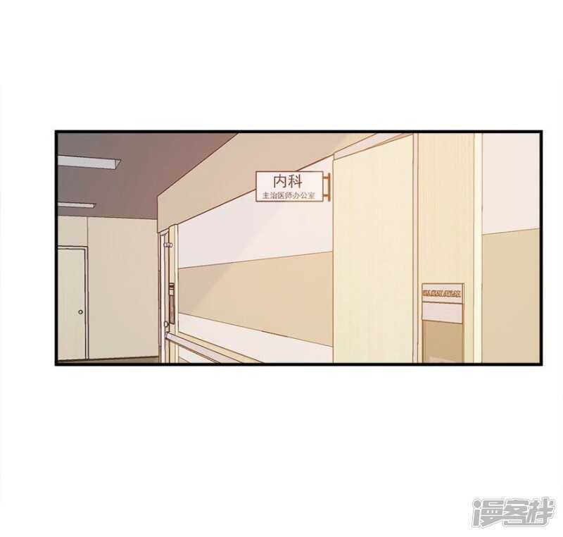38.意外的邀约6
