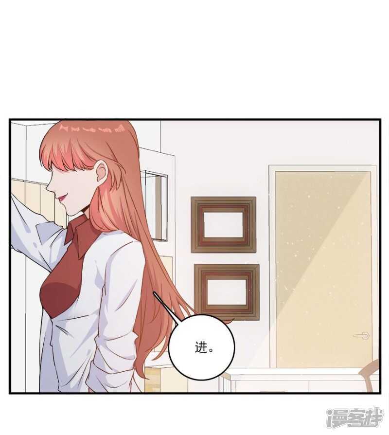 38.意外的邀约7