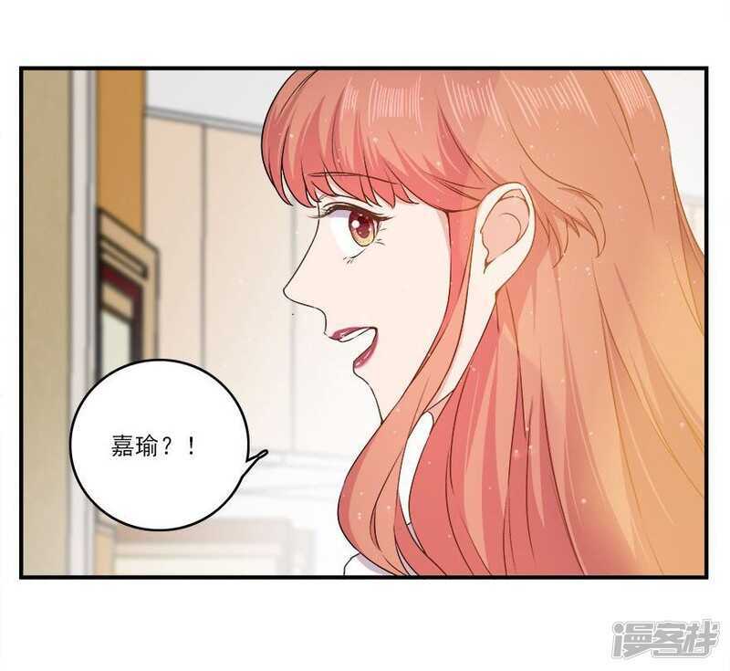 38.意外的邀约9